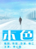 日本综艺看谁先高潮www