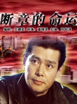 亚洲综合综合在线