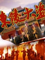 换人妻