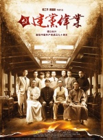 安阳一号的普通人