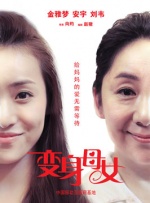 一区二区高清在线观看
