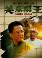 久草久草视频