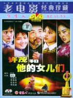 女色综合