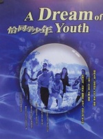 a视频免费观看