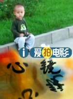 笔画的恍惚境