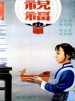 免费看h的网站