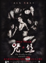 女朋友不雅行为