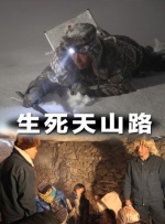臀部丰满的S级女职员