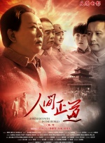 打扑克在线观看