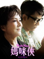 女搜查官监禁调教中文字幕