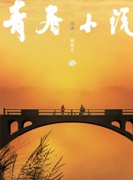乱操一家亲