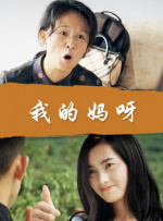 半夜我脱了岳的内