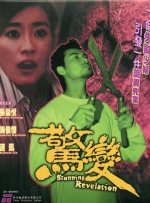 婷婷人人爽人人做人人添