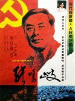 经理请客夜总会