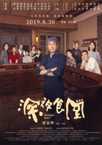国产很黄很裸露的电视剧