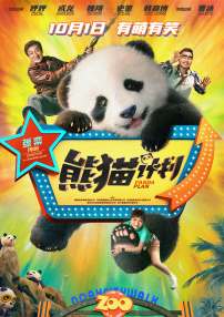 免费一级特黄视频