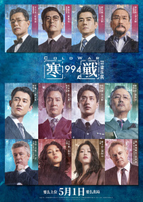 欧美国产日本视频