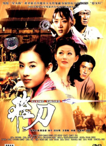 9999在线观看免费高清电视剧