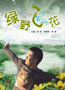 亚洲精品三区