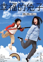 胡桃吃