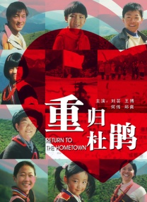 吴梦梦到粉丝家里实战吃鸡在线观看