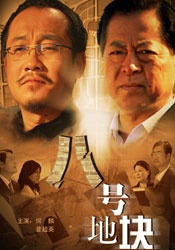久久66热re国产毛片基地