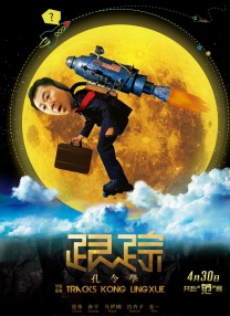 亚洲狠狠爱一区二区三区