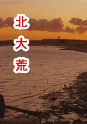 热久久国产欧美一区二区精品
