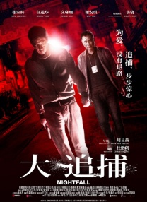 中文字幕一区二区三区在线不卡