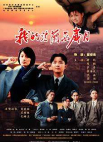 国产精品v欧美精品v日本精