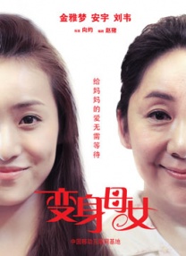 吴清雅电影线观看