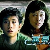 国产成人综合久久综合
