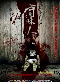 国产亚洲网站