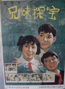 小孩子跟小孩子差差差