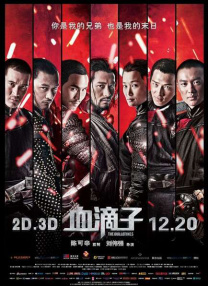 欧美日一级片