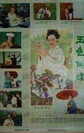 亚洲国产成人综合精品2020