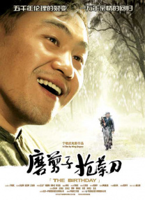 国产交换一区二区三区