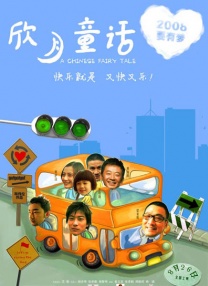 国产欧美一区二区三区免费看