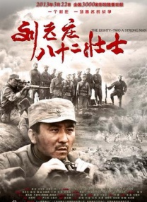 狠狠色婷婷丁香六月