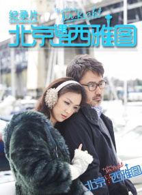 气头昏脑