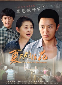 国产精品亚洲片在线花蝴蝶