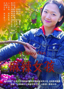 国产亚洲欧美视频