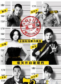 国航在线网络平台