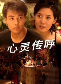 五月丁香花