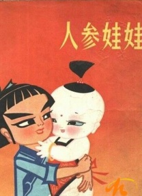 欧美亚洲国产一卡