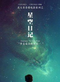 午夜黄色