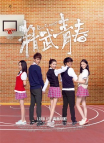 女生只穿内裤