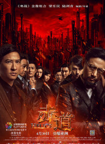 国产黑丝91