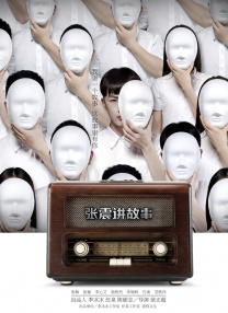 狠狠狠色丁香婷婷综合久久五月