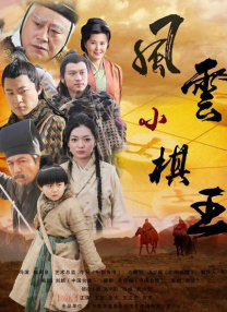 精品福利一区二区在线观看